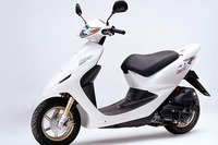 ホンダ スマートDio が資源エネルギー長官賞を受賞 画像