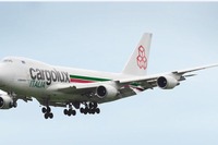 カーゴルックスイタリア、関西~ミラノ線の貨物便を週3便に増便…5月11日から 画像