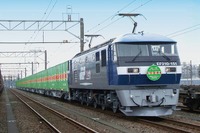 JR貨物新潟支店、5月15日に荷主企業対象に「モーダルシフト説明会」を実施 画像