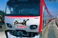 【ゴールデンウィーク】相模鉄道、「走るウルトラヒーロー号」ラッピング列車を運行 画像