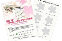 西武鉄道・秩父鉄道、映画連動スタンプラリーを実施…4月20日から 画像