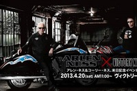 ヴィクトリーモーターサイクルズ、日本1号店が愛知県にオープン…4月20日 画像