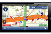 マップル、iPhone向けカーナビアプリに災害時用の帰宅支援モードを搭載 画像