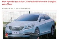 【上海モーターショー13】ヒュンダイの謎の中国向け新型セダン…正体は「ミニ・ソナタ」 画像
