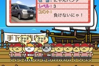 インクリメントP、ドライバー向け位置情報ゲーム「ドライブにゃん賊団」iPhoneアプリで無料公開 画像