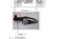 【リコール】トライアンフ「タイガー800 ABS」など9車種 方向指示器がぶら下がる 画像