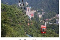 近鉄、婚活ツアー「恋結び折鶴列車」「きんてつ Happy Train ふたみ de グルメ編」を開催 画像