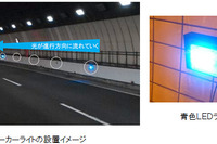 『ペースメーカーライト』で東京湾アクアラインの渋滞緩和を 画像