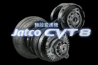 ジヤトコ、中国生産子会社の上海新事務所開所式と合わせて、中国での「JatcoCVT8」の生産を開始 画像