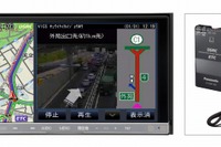ストラーダ Rシリーズ、4機種を発売…モーションコントロール搭載 画像