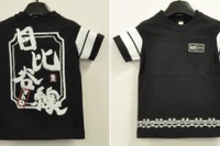 東京メトロ、メトロ路線の「粋Tシャツ」や丸ノ内線300形USBメモリなどを発売 画像