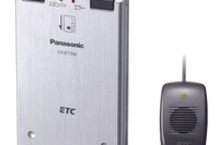 2004年カー用品売れ筋ランキング…ETC車載器は好調 画像