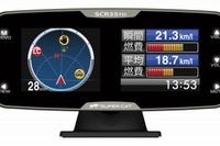 ユピテル、ツインディスプレイ搭載の新型レーダー探知機を発売 画像