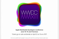 アップル「WWDC 2013」、6月10日より開催 画像