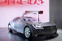 【上海モーターショー13】北京汽車、コンセプト900 発表…高級車市場参入を示唆 画像