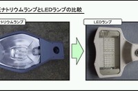 名古屋の国道、871灯をLED照明に換装…年間電気料金650万円節約 画像