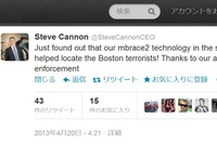 米ボストンテロ、事件の解決にメルセデスベンツが貢献 画像