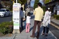 足利市、ゴールデンウィーク5月4日、5日に無料巡回「ぐるワン」バスを運行 画像