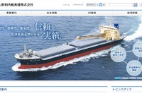新和内航海運3月期決算、専用船の稼働安定と一般貨物需要確保で増収増益 画像