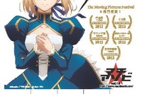 JR四国、徳島市内で開催されるアニメイベント「マチアソビvol.10」の記念乗車券を発売 画像