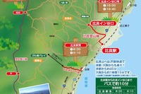 江若交通「比良登山線」7月6日より運行を開始 画像