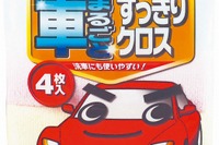 クルマにも「激落ち君」、ホルツからコラボ商品6アイテム登場 画像