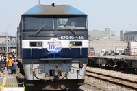 JR貨物、東京貨物ターミナル駅で一般公開イベント開催…機関車やコンテナを多数展示 画像