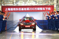 GMの中国合弁、上海GM…山東省工場が累計生産200万台 画像