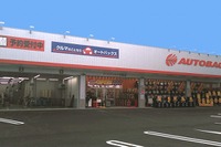 オートバックス通期決算、カーナビなどの地デジ特需反動減で減収減益 画像