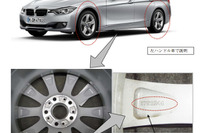 【リコール】BMW 320i など11車種…ホイールの基準適合性が確認できない 画像
