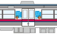 NAA、芝山鉄道の車両を用いた成田空港35周年記念のラッピング広告を実施 画像