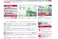 西鉄3月期決算、運輸業の営業利益が大幅増益 画像