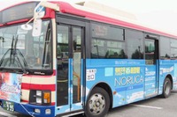福島交通観光路線バス「福島~裏磐梯~喜多方」線、5月18日より運行を開始 画像