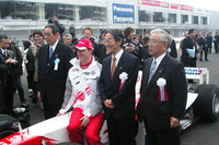 【新聞ウォッチ】F1誘致、富士スピードウェイ“参戦” 画像