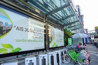 バンコク都庁の自転車貸し出しサービス、シーロム地区に拡張 画像