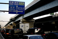 湾岸道 新木場立体…架橋完了 2014年3月完成を目指す 画像