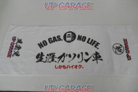 アップガレージ「生涯ガソリン車宣言」キャンペーン…5月18日~31日 画像