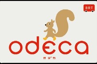 JR東日本、東北BRT専用のICカード「odeca」導入…8月3日から 画像