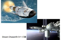 NASA、有人宇宙船「ドリームチェイサー」の模擬試験を実施 画像