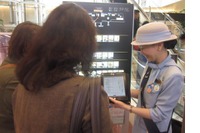 羽田空港の案内所と巡回案内スタッフにiPadを配布して案内サービスを開始 画像