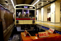 京王電鉄、京王新線・新宿駅~幡ヶ谷駅間のWiMAXエリア整備が完了 画像