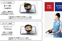 ANA、欧米路線のファーストクラス/ビジネスクラス、「博多一風堂」のラーメンを提供 画像