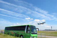 愛知バス、セントレアの立ち入り禁止区域を見学できるバスツアーを開催 画像