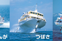 佐渡汽船、創立100周年記念、「海の日」限定で小学生運賃を無料に 画像