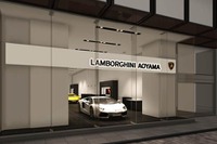 ランボルギーニ、新規ショールームを東京・青山にオープン 画像