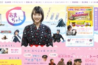 【新聞ウォッチ】じぇじぇじぇ!東証株急落1143円安、きょうは急反発で開始 画像