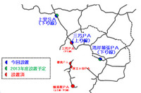NEXCO東日本、湾岸幕張PAなど3か所にEV用急速充電器を設置 画像