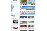 九州地区のバス14社・局、ポータルサイト「@バスで」を7月1日に開設 画像