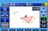 JAXAなど、ヘリ用地図情報表示機能を開発…衛星通信で災害情報を送信 画像