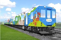近鉄、伊勢市~賢島間の観光列車「つどい」10月5日から運転開始 画像